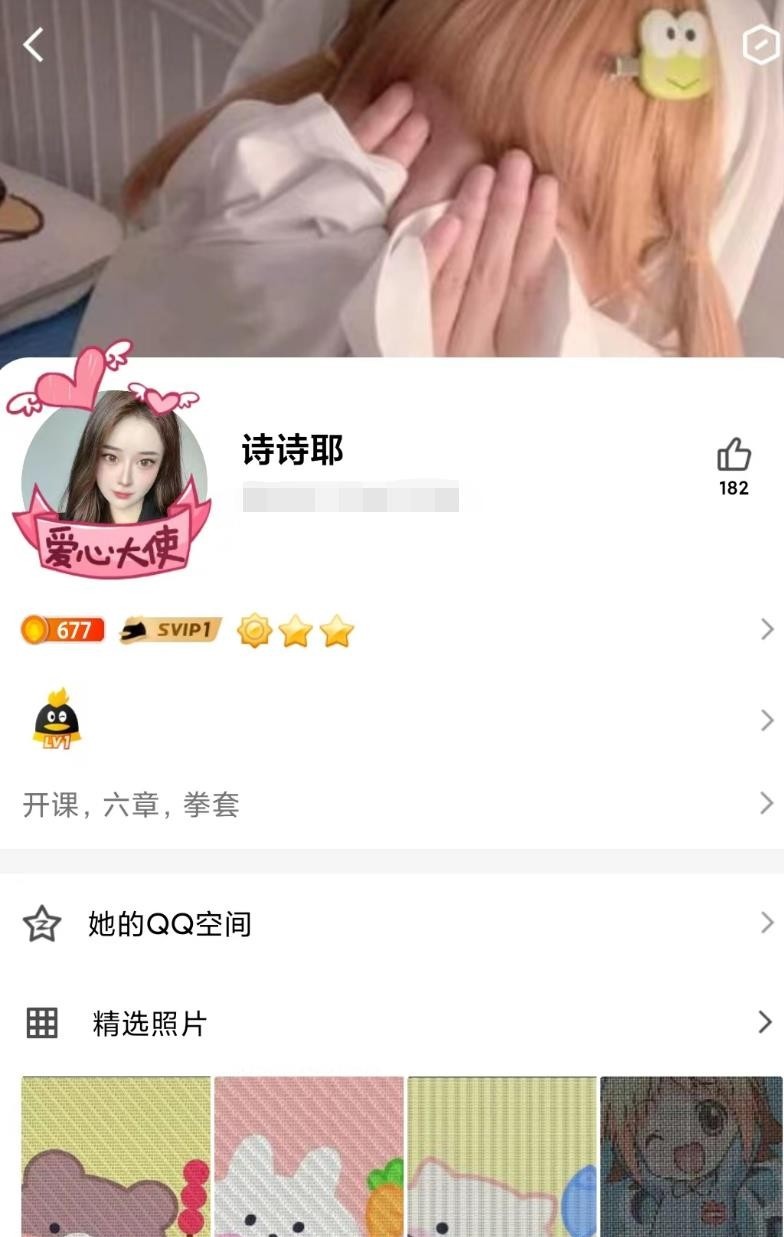 拱墅美腿诗诗