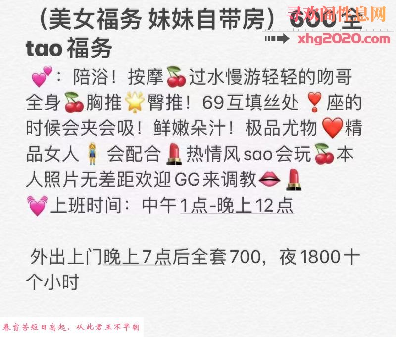美琪大胸水多