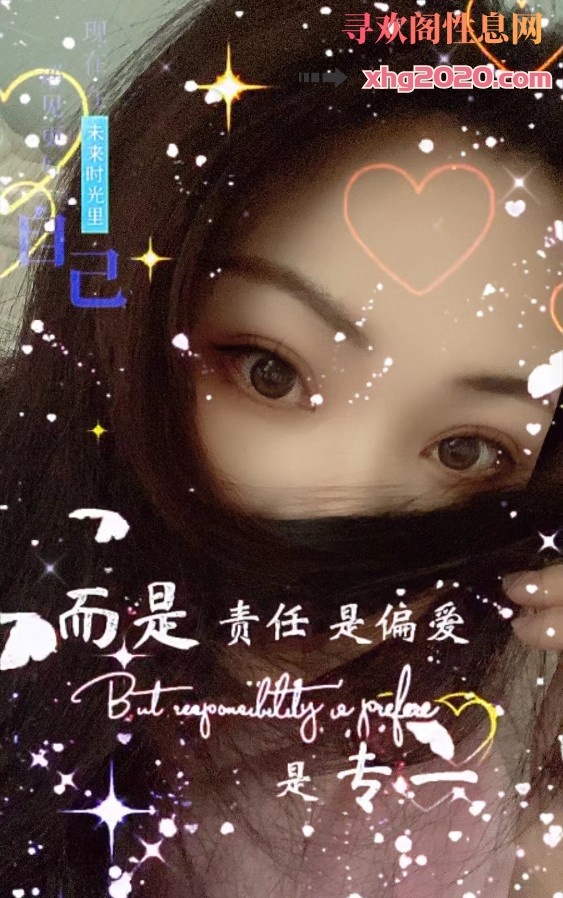 义乌可爱服务系