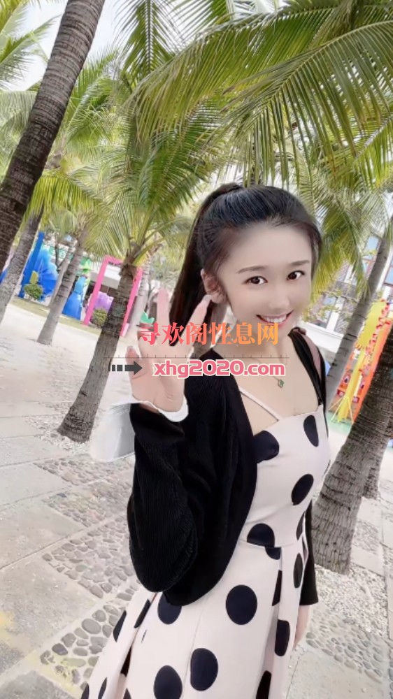 徐汇紫萱妹子