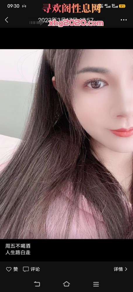 性感美女小少妇