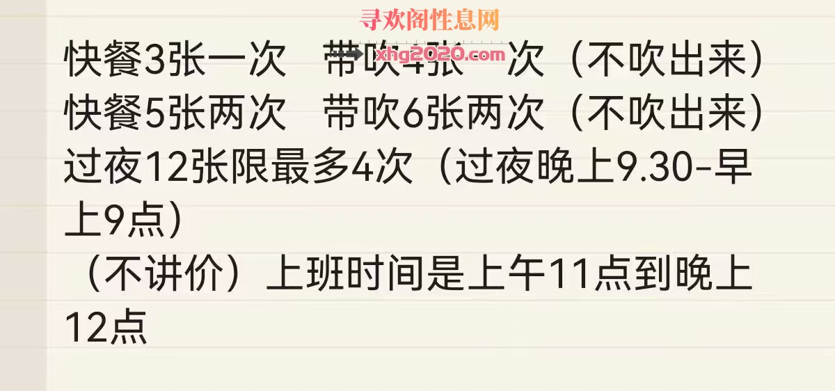 性感美女小少妇