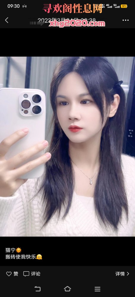 性感美女小少妇