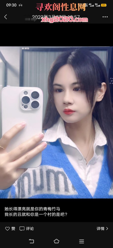 性感美女小少妇