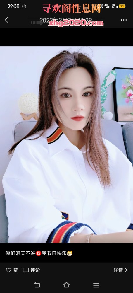 性感美女小少妇