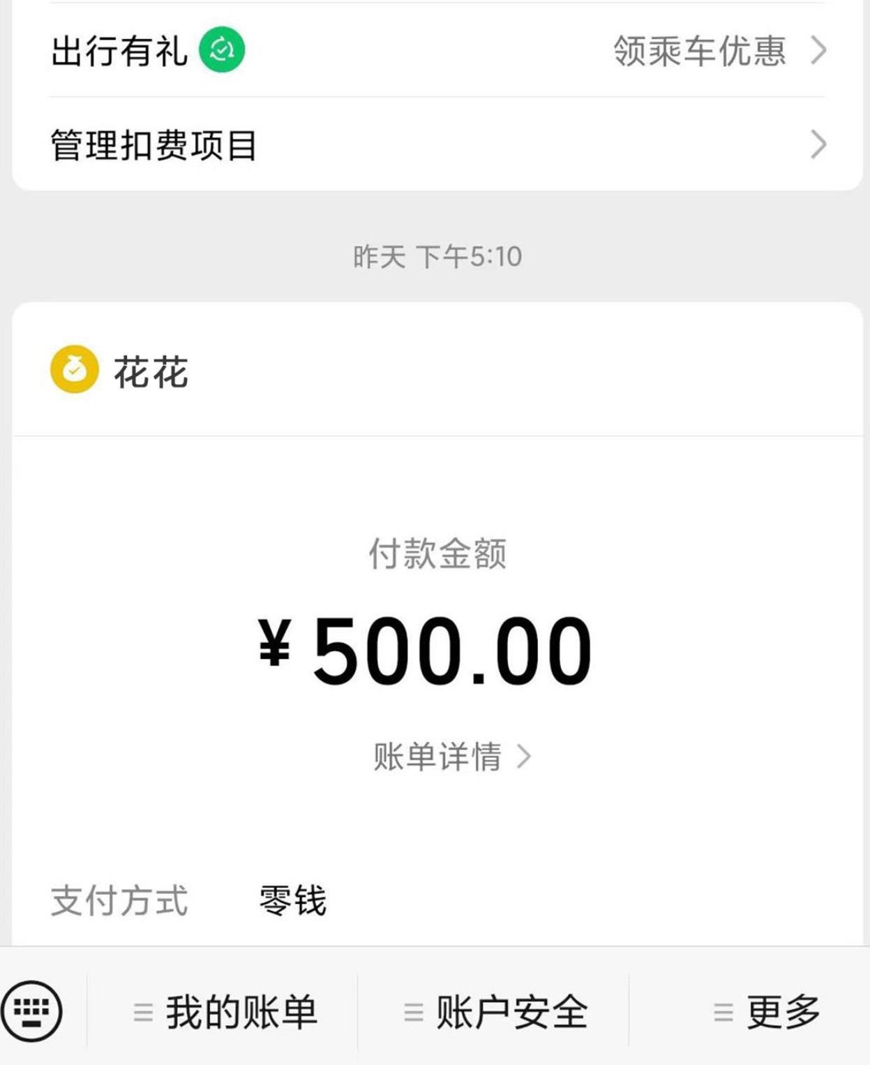 小微胖御姐花花