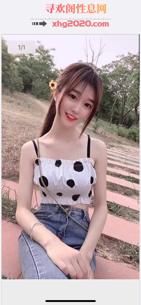 大长腿美女菲菲