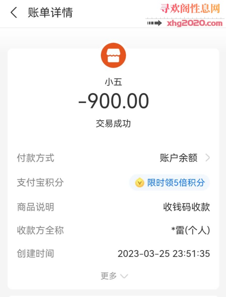 石家庄ts