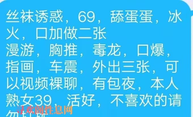 黄岛胶南可上门