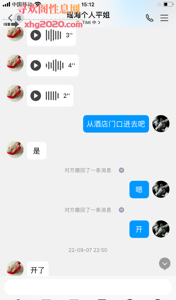 瑶海万达广场熟女