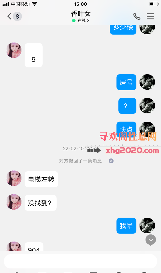 合肥熟女