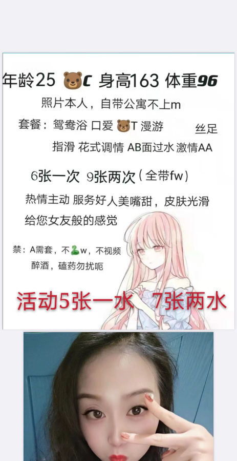 98年小骚货