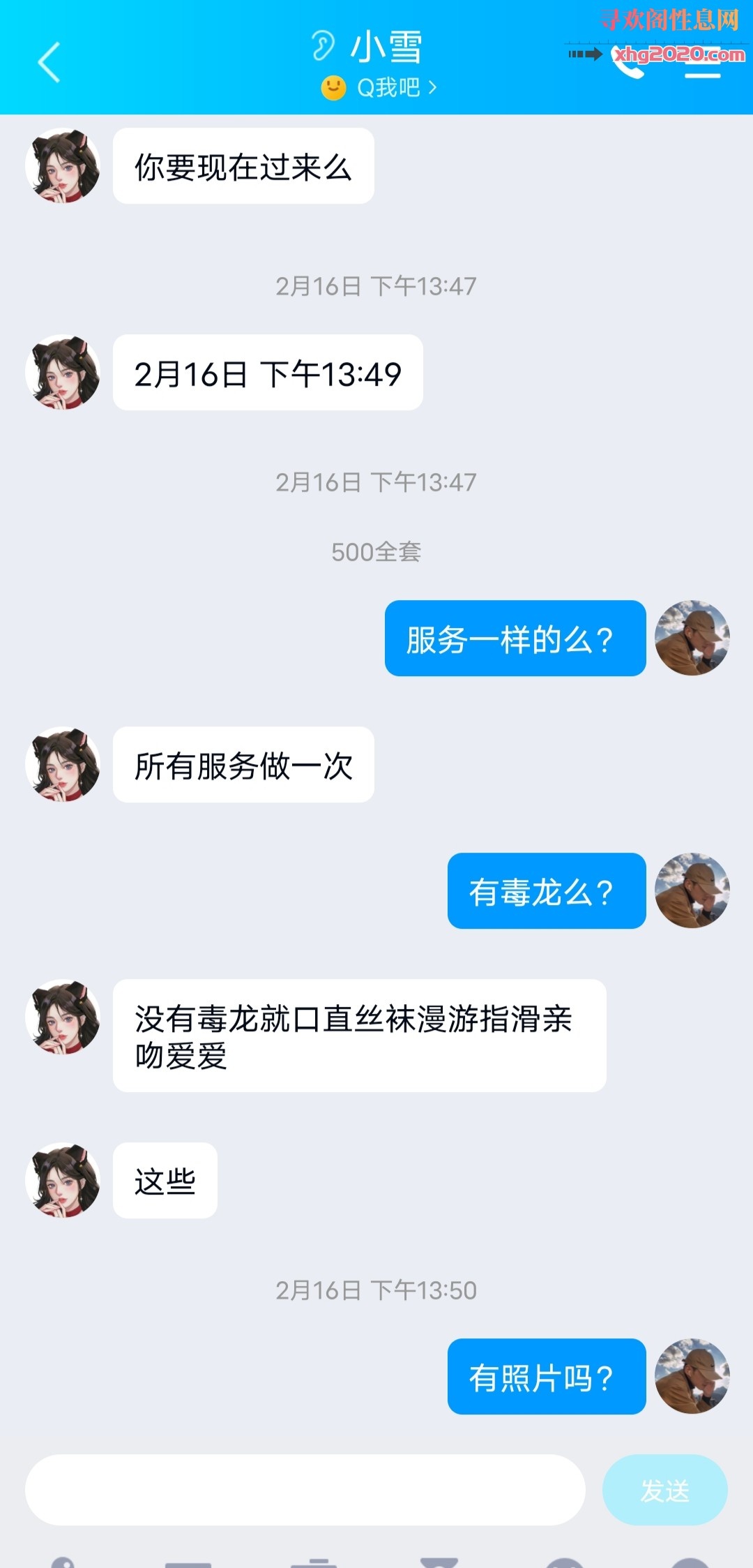 94年的小姐姐