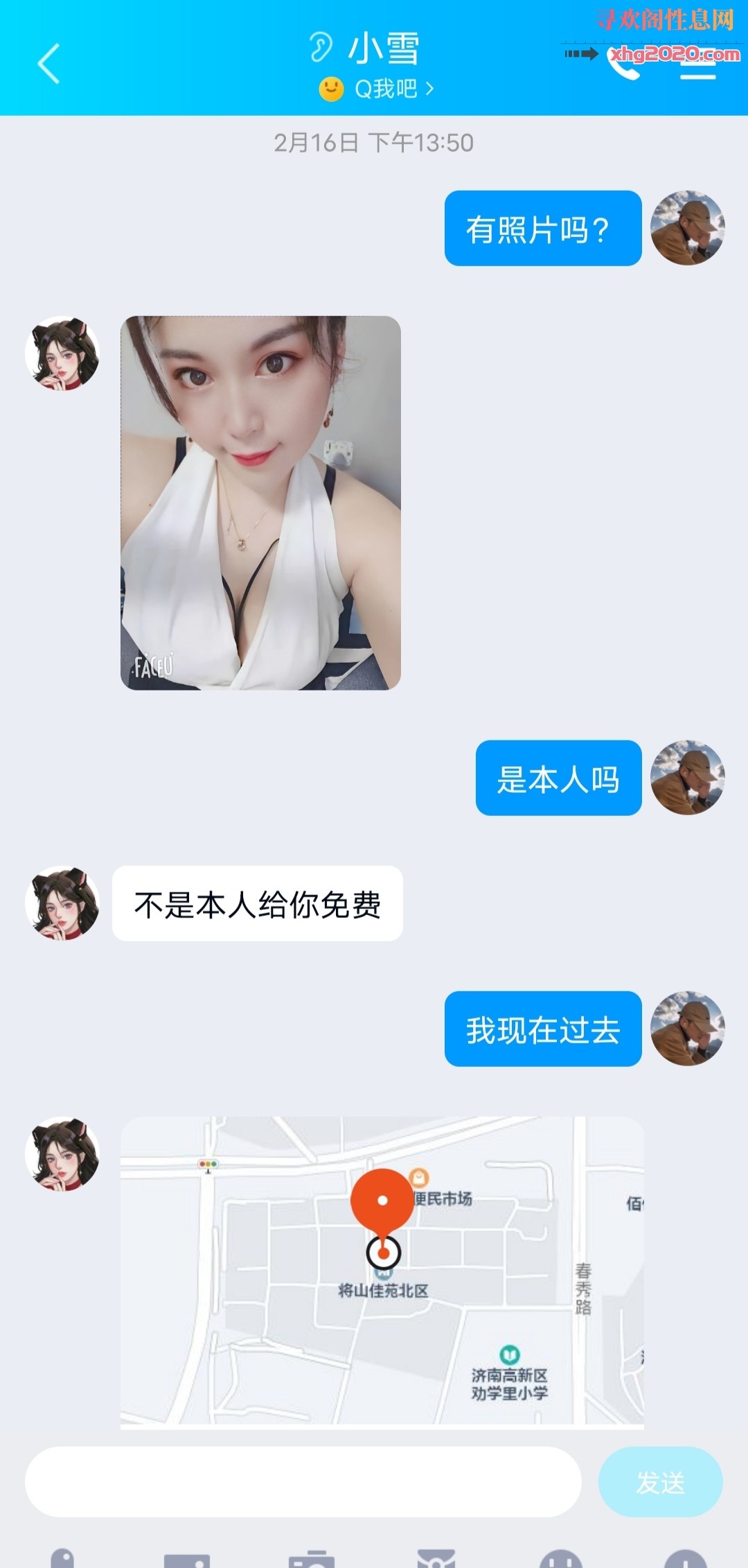 94年的小姐姐