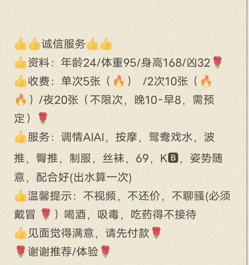 西安北郊小白