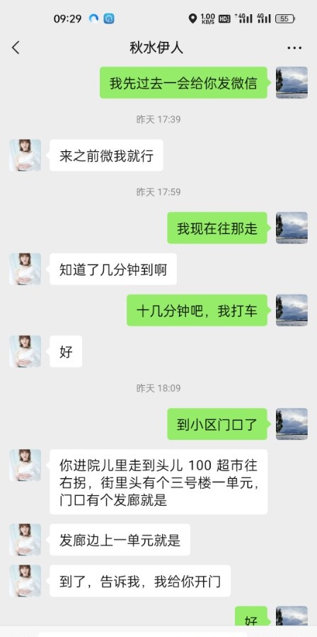 绥化出差约的小少妇