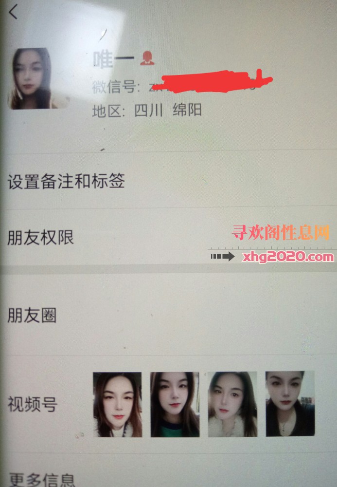 熟女少妇