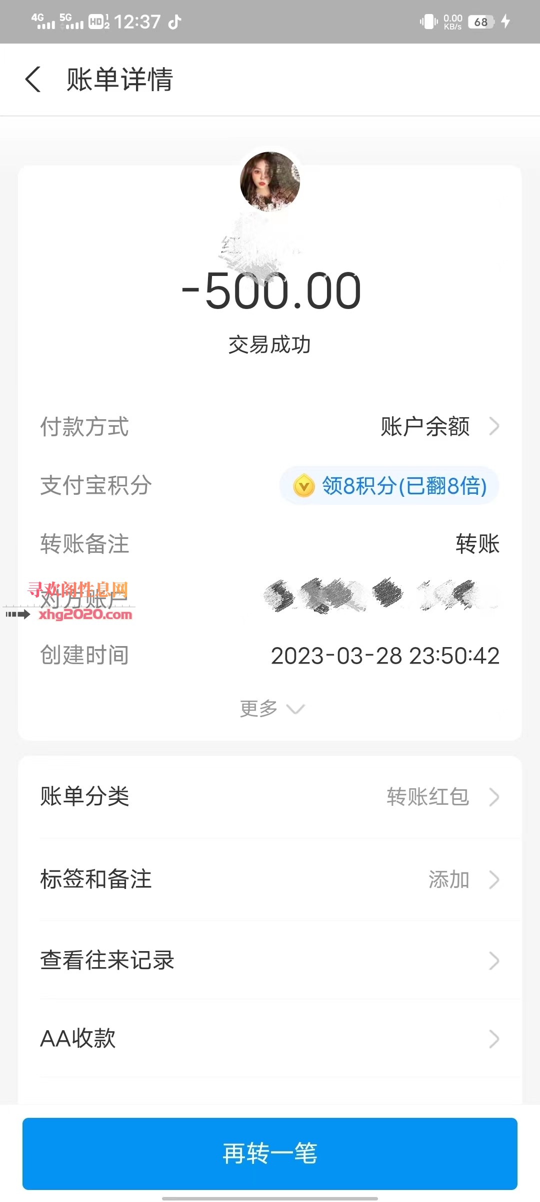 95年柔情格格