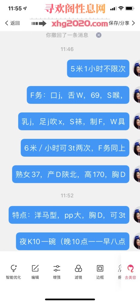 洋马型身材三通