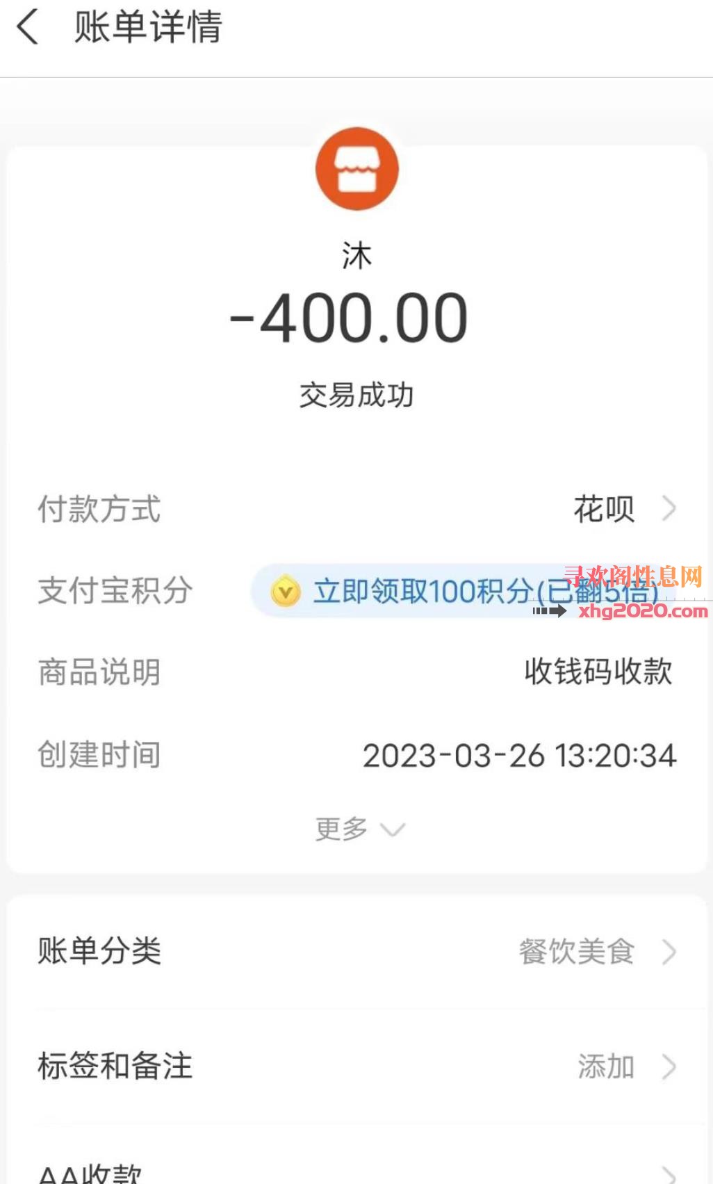 安沐姐姐服务型