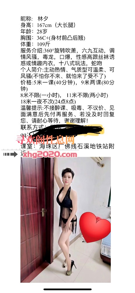 长大腿御姐