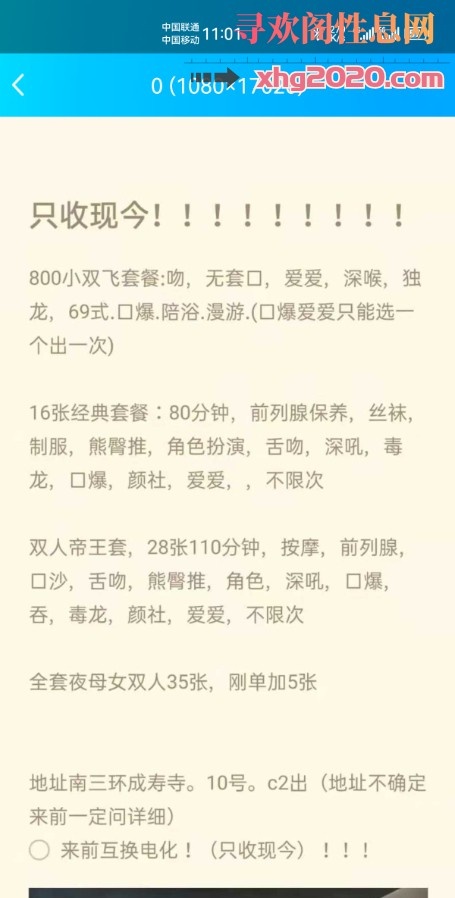 母女双飞不贵