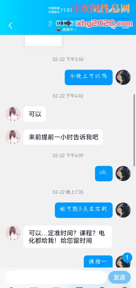 母女双飞不贵