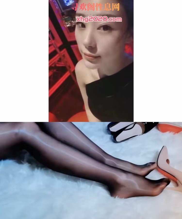 哈尔滨娜娜
