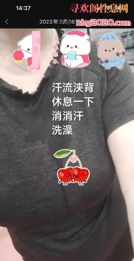 中山区红玫瑰大姐
