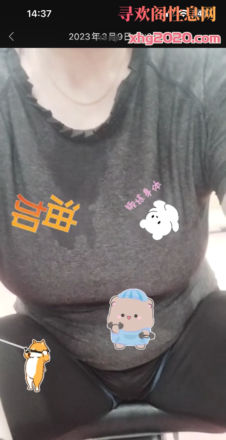 中山区红玫瑰大姐