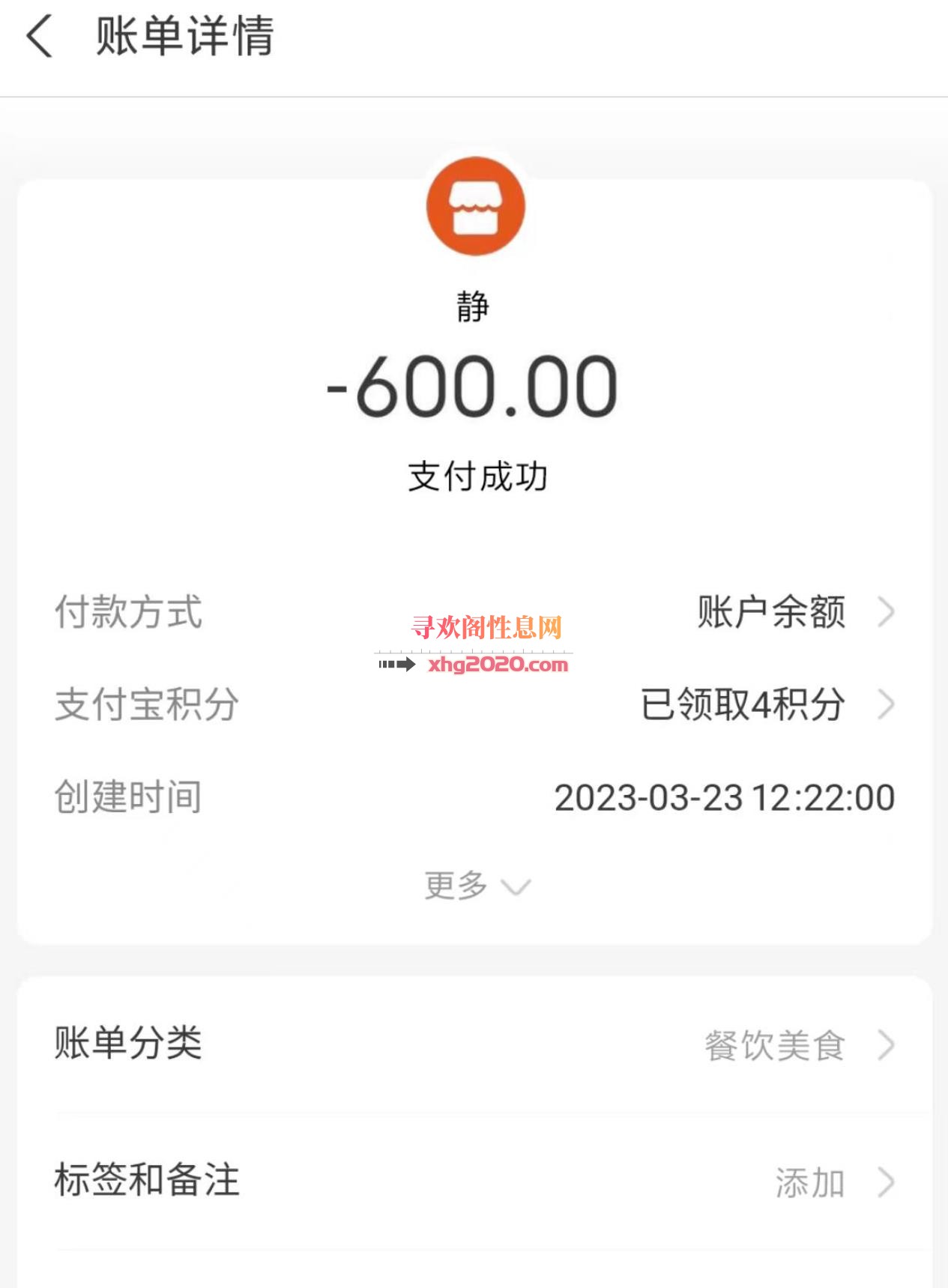 天河靓妹小姐姐00后