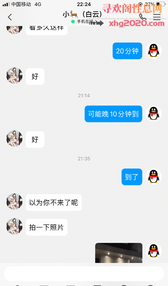 白云00后