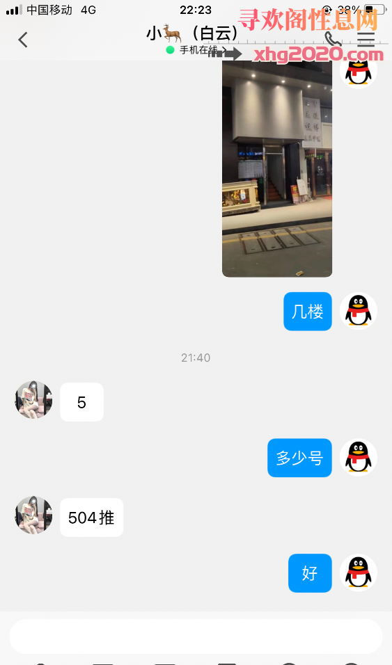 白云00后
