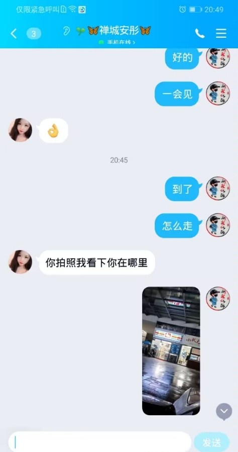 体验南海大胸妹爽记