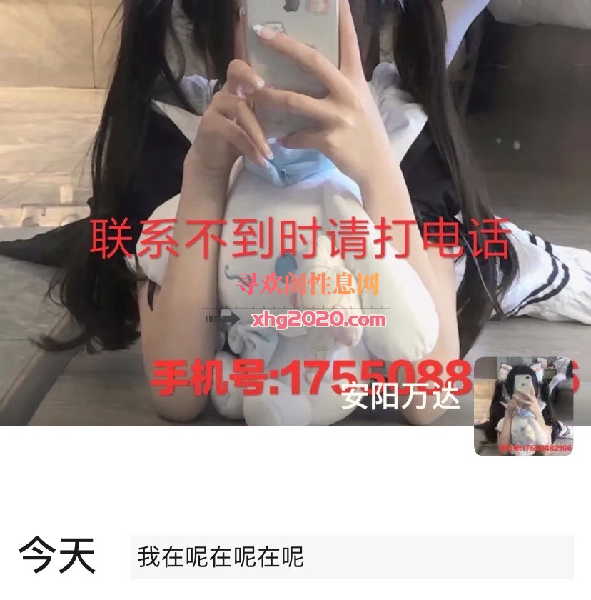 安阳万达附近兼职