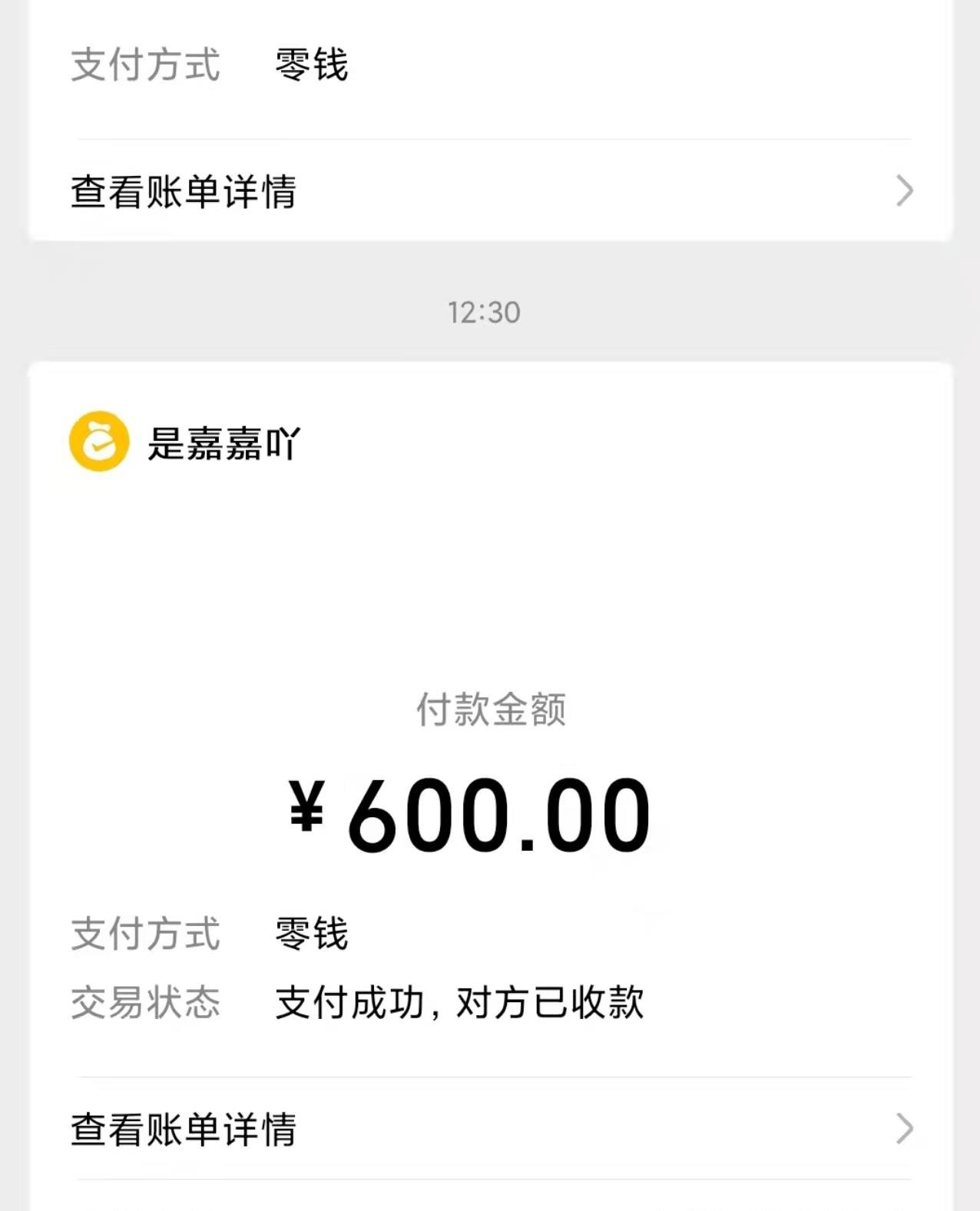 深圳邻家妹嘉嘉