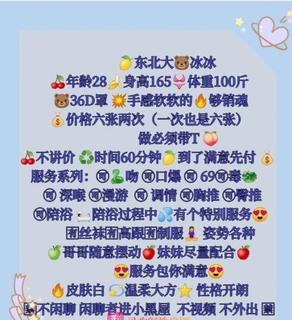 泄火冰冰