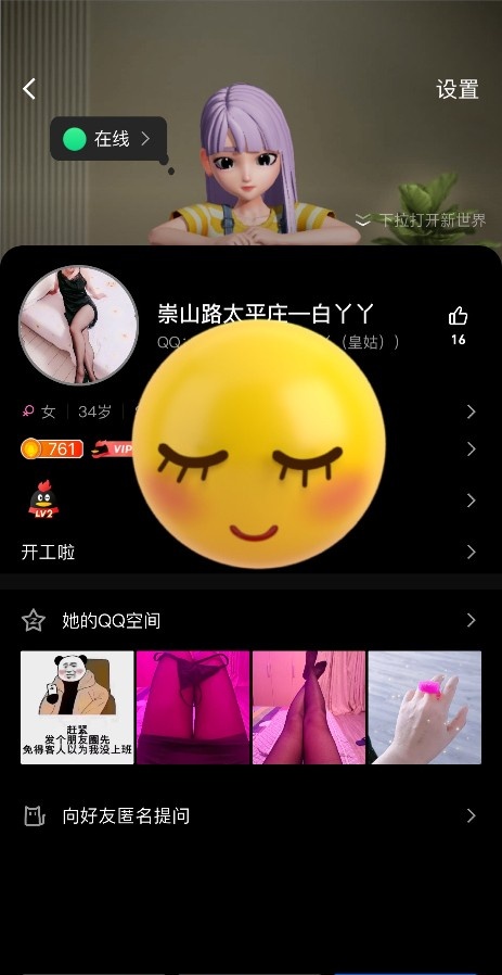 沈阳皇姑少妇