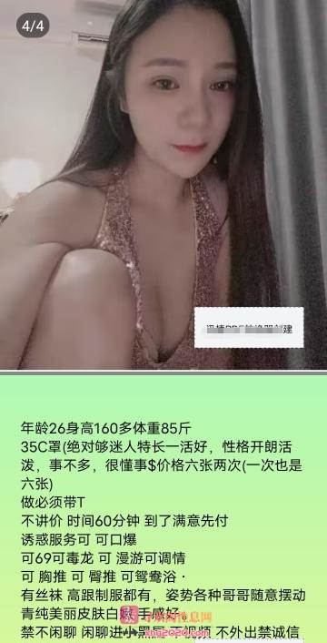 拱墅区勾人妖精小美