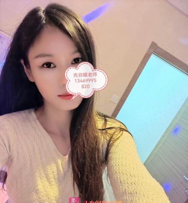 骚气冲天活不错