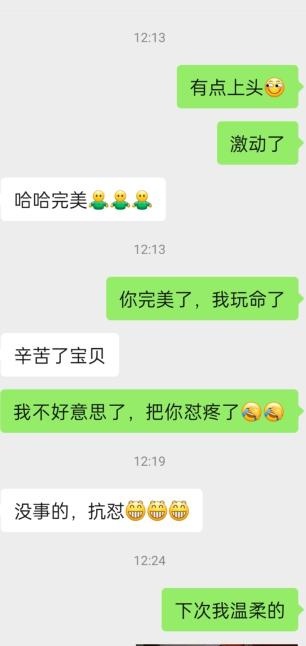 南京胜太路大屁股