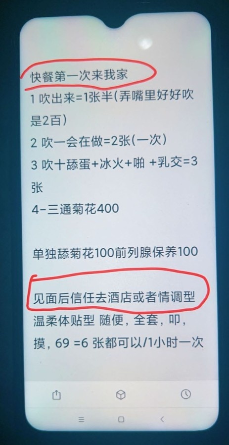 太原熟女可三通