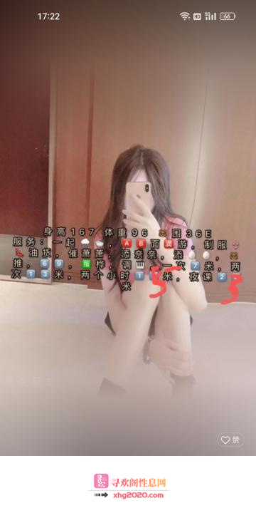 洪山学妹