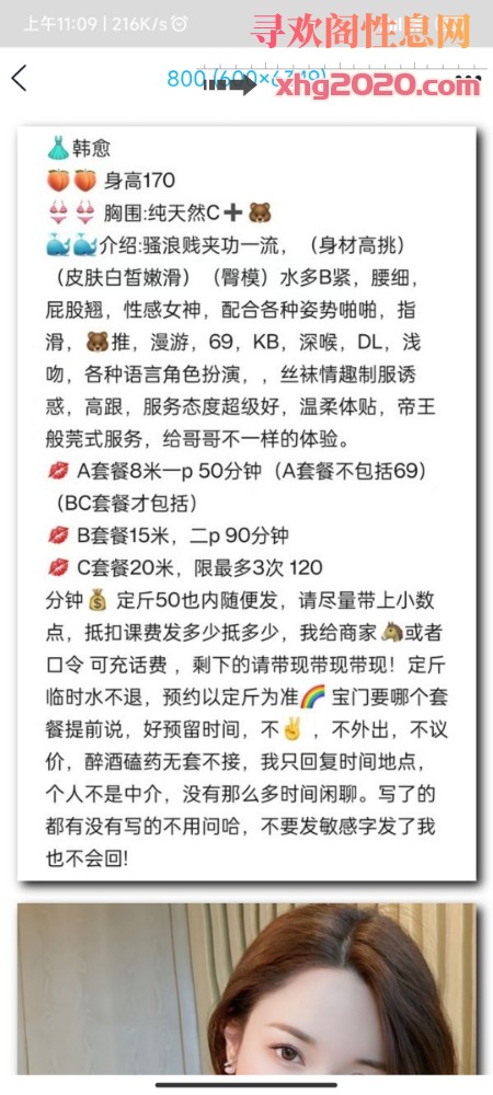 上城新茶韩愈