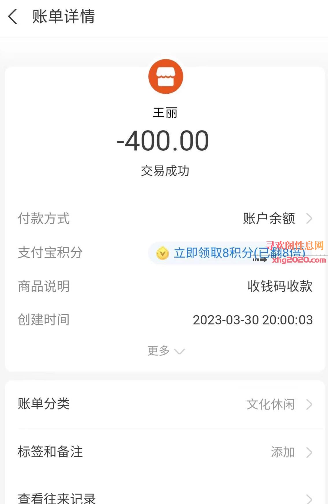 莞式服务系少妇