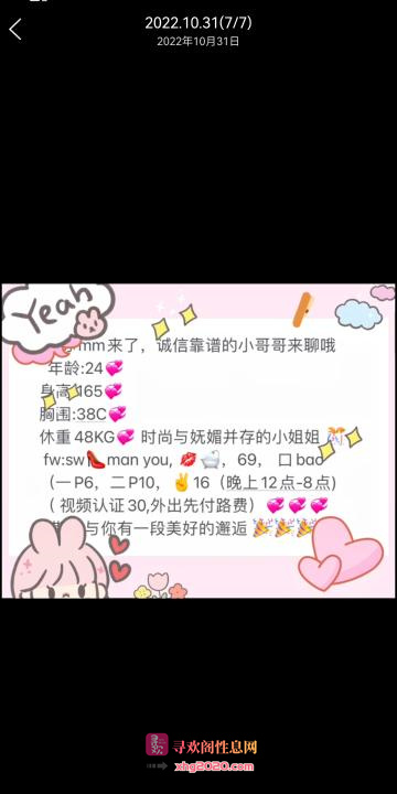 清纯可爱妹子