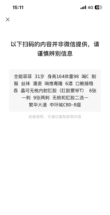 经开区特色无套
