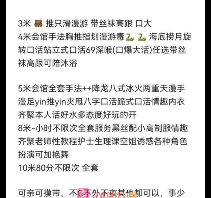 长春像素炮房