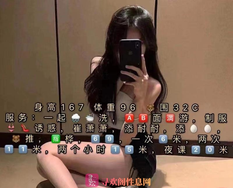 江岸学姐