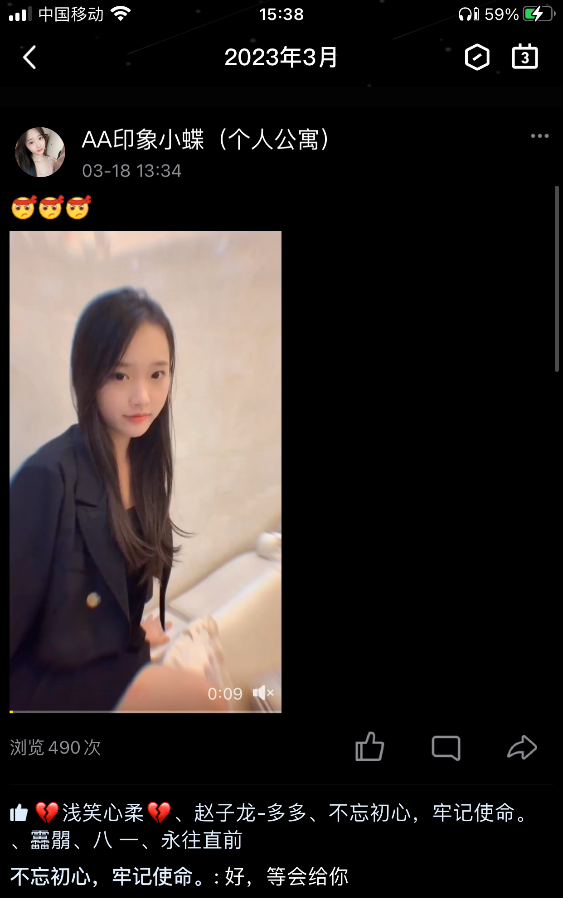 武进小蝶